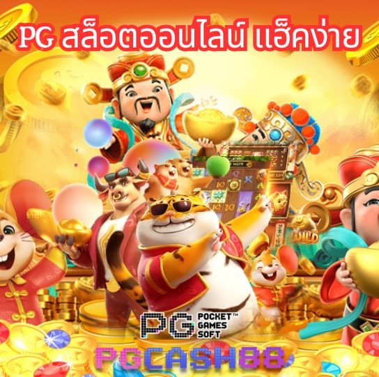 สล็อต วอ เลท